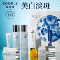 蝶莱雅牡丹粉润晶采洁面乳深层清洁毛孔去黑头去角质保湿洗面奶 蝶莱雅牡丹粉润晶采洁面乳深层清洁毛孔去黑头去角质保湿洗面奶