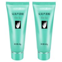 2支装 官方完美芦荟胶祛痘痘淡印保湿补水晒后修复祛痘膏神器 [两支装]完美芦荟胶