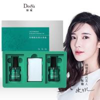 新品缔娅乳糖酸去黑头套盒祛黑头导出液鼻贴膜收敛精华收缩毛孔 [乳糖酸去黑头套盒]