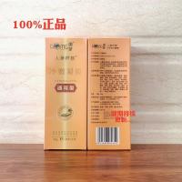 [拍3赠1]芦荟冷敷凝胶植物康元芦荟鲜汁胶灵芝补水祛痘修复 人参芦荟50g通用型(刮码)