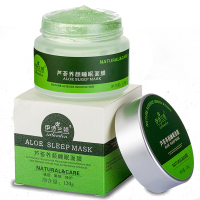 买2瓶发3瓶」芦荟胶补水保湿美白睡眠面膜免洗祛痘印男女淡斑去黄 芦荟睡眠面膜[免洗式]