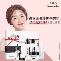 [48小时发货][烟酰胺美白7件套装]控油补水保湿水乳化妆淡斑护肤女学生 烟酰胺精华七件套[护肤]推荐