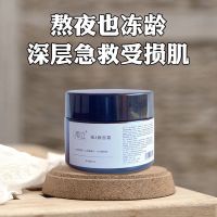 视黄醇维A醇晚霜紧致面霜抗初老淡化细纹魔力双A熬夜救星50G 一瓶装[50克]