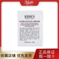 科颜氏高保湿面霜3ml 保湿补水控油不油腻 国内专柜版