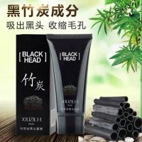 [去黑头收缩毛孔]美白去粉刺痘痘肌面膜撕拉式全脸膜黑头男女