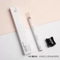 修眉笔遮瑕笔女眉毛眉型专用遮痘印痘坑遮瑕膏黑眼圈嘴唇唇部打底 01#藕粉色