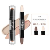 修容棒女双头两用高光棒遮瑕笔膏阴影立体V脸鼻影粉初学者卧蚕笔 02藕粉+象牙白