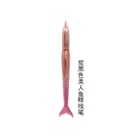 [游泳不花妆]高质量美人鱼眼线笔防水防汗不晕染学生酷黑眼线液 美人鱼眼线笔一支