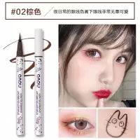 NOVO眼线笔不晕染防水怎么画眼线白色棕色彩色懒人初学者眼线液笔 02#棕色