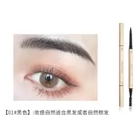 小金筷眉笔超细头极细防水防汗不脱色不掉色持久懒人眉笔新手 01#/黑色