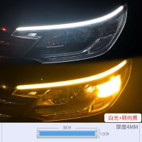 启动扫描款 汽车通用装饰日行灯流水超薄泪眼改装LED流光转向灯 启动扫描[白色带流光黄色] 30cm[一条价]