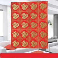 虎年绒布福字2022新年小福贴玻璃门贴10-15厘米春节年货年画 切绒布5厘米福字一板20张