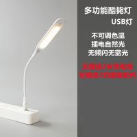 台灯护眼学习灯LED学生宿舍灯可充电卧室床头夜灯大学寝室酷毙灯 USB灯[直插使用/不可调色]