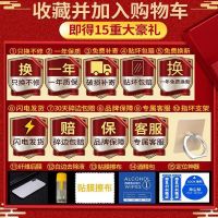 [24小时发货]苹果7plus/6s全屏覆盖iPhone8plus手机膜6splus高清抗蓝光钢化膜7 苹果6/6S[4