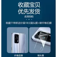华为nova7陶瓷钢化膜nova7pro全屏覆盖手机膜se原装5G防摔保护por 华为 Nova7 水凝高清[软膜 保护