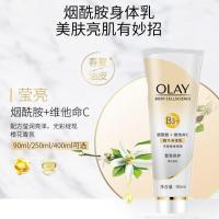 [48小时发货][OLAY]玉兰油烟酰胺身体乳保湿补水美白香体乳持久提亮肤色润肤 莹亮橙花+维生素C(1瓶)