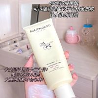 摇滚动物园橘光莹莹果酸夏季身体乳女保湿清爽香味持久荔枝 橘光莹莹身体乳(果酸焕肤)