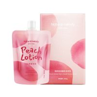 自然旋律水蜜桃身体乳保湿滋润香体清爽补水全身烟酰胺润肤乳白女 自然旋律水蜜桃身体乳1瓶250g