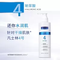[万用凡士林]身体乳保湿补水全身持久留香体秋冬季去鸡皮润肤乳 4号凡士林身体乳[玻尿酸]