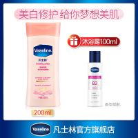 [官方直售]凡士林身体乳烟酰胺保湿补水润肤露全身去鸡皮 秋冬 维他亮肤 200ML+沐浴露100ml