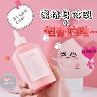 一摸白嫩洗出初恋少女嫩白一洗全身美白水持久留香身体乳男女学生 桃桃白茶身体乳乳[一瓶] 桃桃白茶身体乳[让人追着你跑]