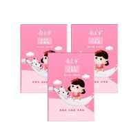 郁美净儿童霜袋装宝宝润肤霜儿童面霜补水保湿身体乳秋冬季 3袋装