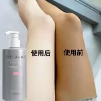 一洗全身嫩白神器火山泥沐浴露持久留香水润男女学生嫩白保湿补水 嫩白保湿[1瓶]
