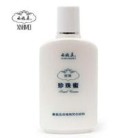 西施美秦皇岛版珍珠蜜 美白滋润保湿身体乳液冬季男女老牌国货 125ml