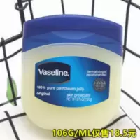 美国Vaseline凡士林修护晶冻护手霜身体乳润肤霜润唇膏爆拆灵面霜 106g