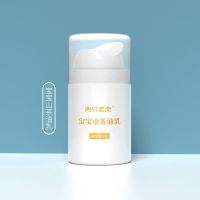 两只老虎婴儿山茶油乳宝宝身体乳儿童新生儿滋润保湿面霜脸霜补水 1瓶[欧盟有机认证]