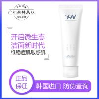 韩国荷诺洗面奶清洁毛孔彩妆油脂污垢益生菌氨基酸泡沫洁面新款女