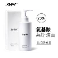 RNW如薇洗面奶女男氨基酸洁面乳深层清洁收缩毛孔控油祛痘慕斯白 洗面奶200ml(赠发带+化妆棉)
