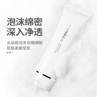 芭贝拉洗面奶女氨基酸深层清洁毛孔泡沫洁面乳男巴贝拉温和敏感肌 芭贝拉氨基酸洗面奶120g一支