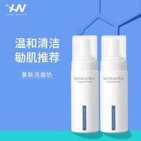 荷诺益生菌氨基酸洗面奶乳酸菌洁面乳慕斯油皮敏感肌女温和男泡沫