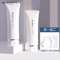 芭贝拉洗面奶氨基酸男女温和清洁毛孔脸部补水保湿巴贝拉洁面乳 默认