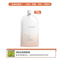 笙木之源内衣清洗液女士洗短裤专用内裤洗衣液除菌除螨去血渍污渍 内衣洗中样50ml(体验装)介意勿拍