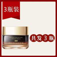 [快速去皱]抗皱紧致肌肤去皱纹去细纹鱼尾纹抗衰老眼霜面霜精华 买二送一(发货3盒1疗程)