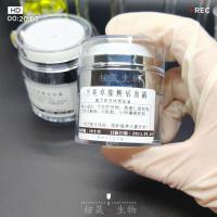 [不老面霜]兰花卓能焕活面霜补水滋润亢老丰盈修护专柜价3800[11月25日发完] 20g(拍两份发50g大瓶)