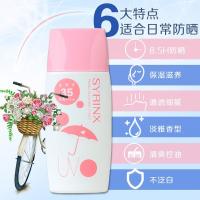 希芸清新冰爽防晒霜防紫外线隔离面部女男学生户外防水防汗