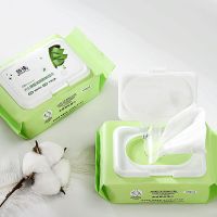 [48小时发货]拍1发3 芦荟深层清洁卸妆湿巾一次性免洗温和不刺激湿巾 芦荟正品120片