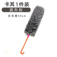 除尘掸家用大扫除清洁神器伸缩加长天花板蜘蛛网打扫灰尘鸡毛掸子 挂钩款[卡其色1把]