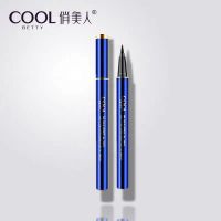 俏美人眼线笔不晕染防水硬头初学者防汗非眼线液眼线膏胶笔 Coolbetty艺术家眼线笔