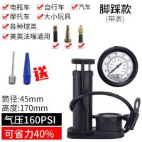 泳圈打气泵便携式多功能户外小号充气筒充抽两用皮艇船用转接头 脚踩高压泵