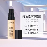 6个等于正装 国内柜台 兰蔻持妆粉底液5ml小样 遮瑕持久控油 持妆粉底PO-01爆卖色号 油性混合
