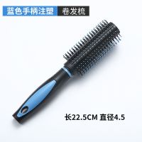 气垫梳子女学生韩版可爱气囊梳按摩梳防脱发防静电卷发梳内扣家用 卷发*蓝*特惠