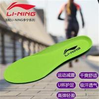 适配李宁韦德之道WOW7全城5 6 8 9青龙封锁2篮球鞋垫弹力缓震暴风 黑色(1双装) 36