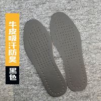 头层牛皮鞋垫透气吸汗防臭鞋垫男皮鞋鞋垫乳胶真皮鞋垫女 黑色有孔牛皮(一双) 36码