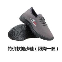 2021款老北京布鞋男士工作休闲鞋爸爸一脚蹬耐磨防滑中老年牛筋底 限购1双 39