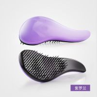 []英国tt梳子女家用防静电卷发梳魔法梳顺发神器便携美发梳 [家用款]紫罗兰[收藏]