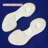 科比8鞋底内置气垫篮球鞋鞋底原版样修鞋换底更换修复磨损配件维. 白色 41